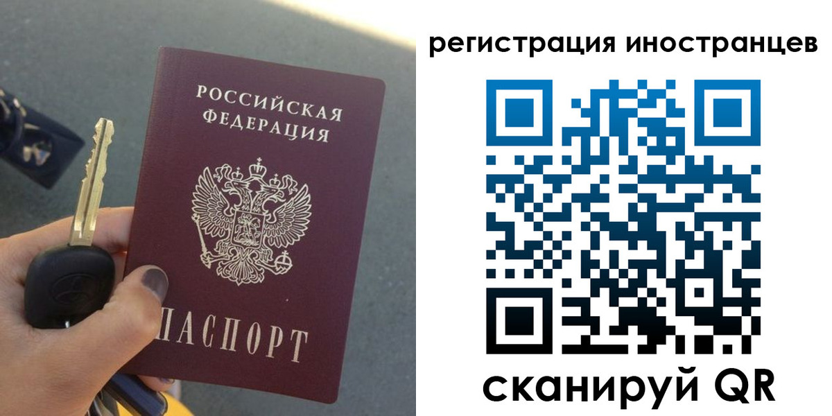 прописка паспорт в Киржаче