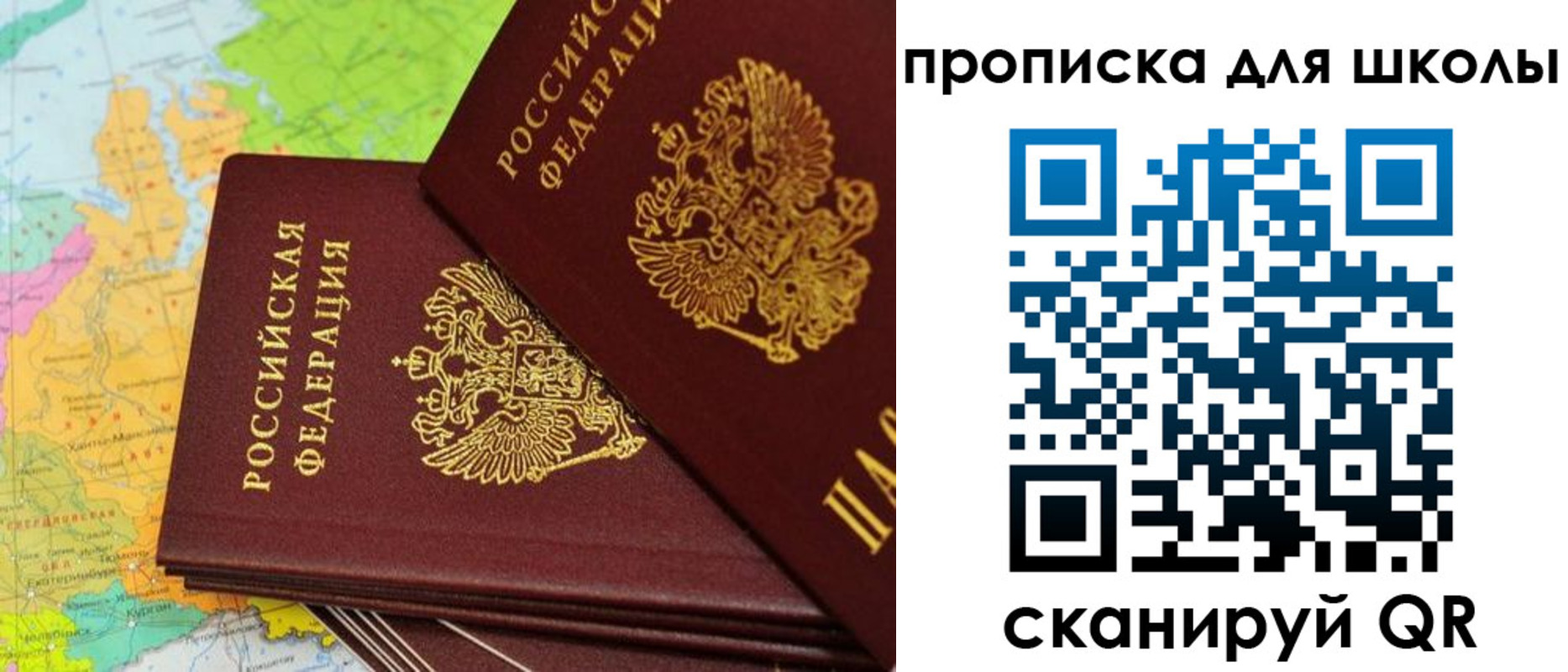 временная регистрация поиск в Киржаче