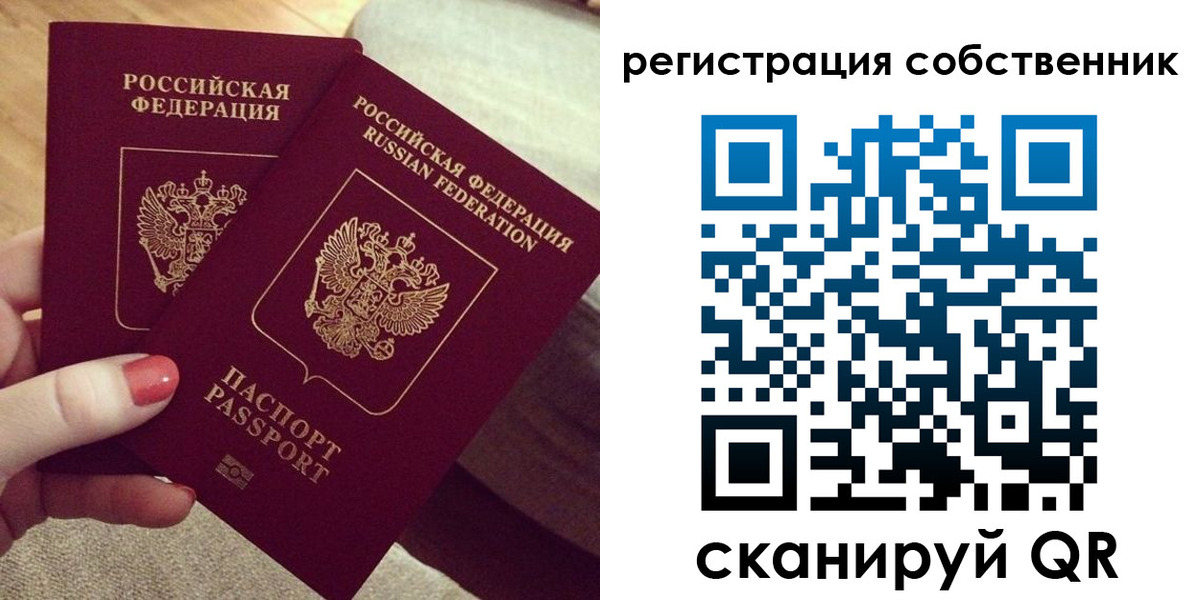 миграционный учет в Киржаче