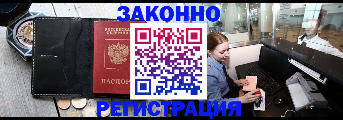 регистрация для школы в Киржаче
