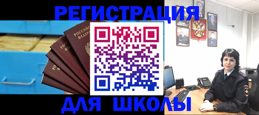прописка в квартире в Киржаче